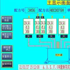 涂布機(jī)專(zhuān)用配膠系統(tǒng)